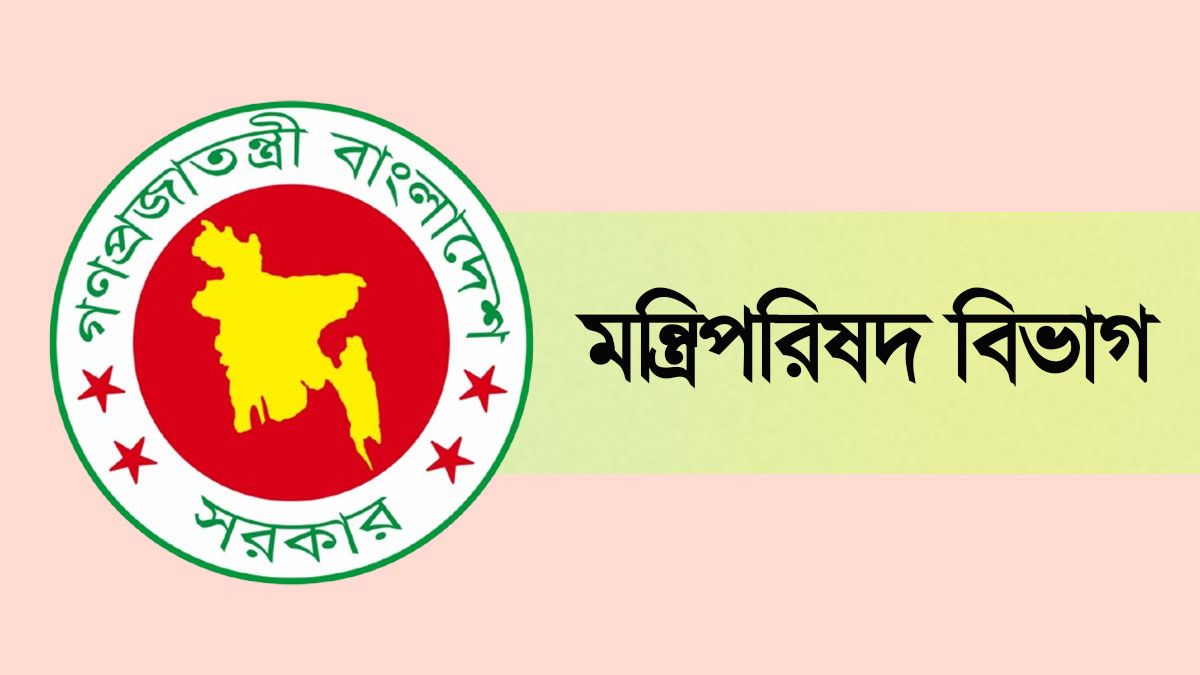 ঢাকার ডিসি রেজাউল করিমকে মন্ত্রিপরিষদ বিভাগে বদলি