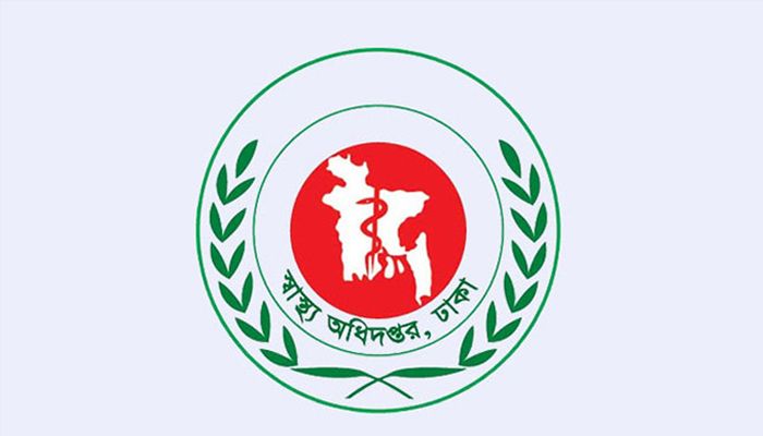 হামের প্রাদুর্ভাব: স্বাস্থ্য অধিদপ্তরের সব ছুটি বাতিল