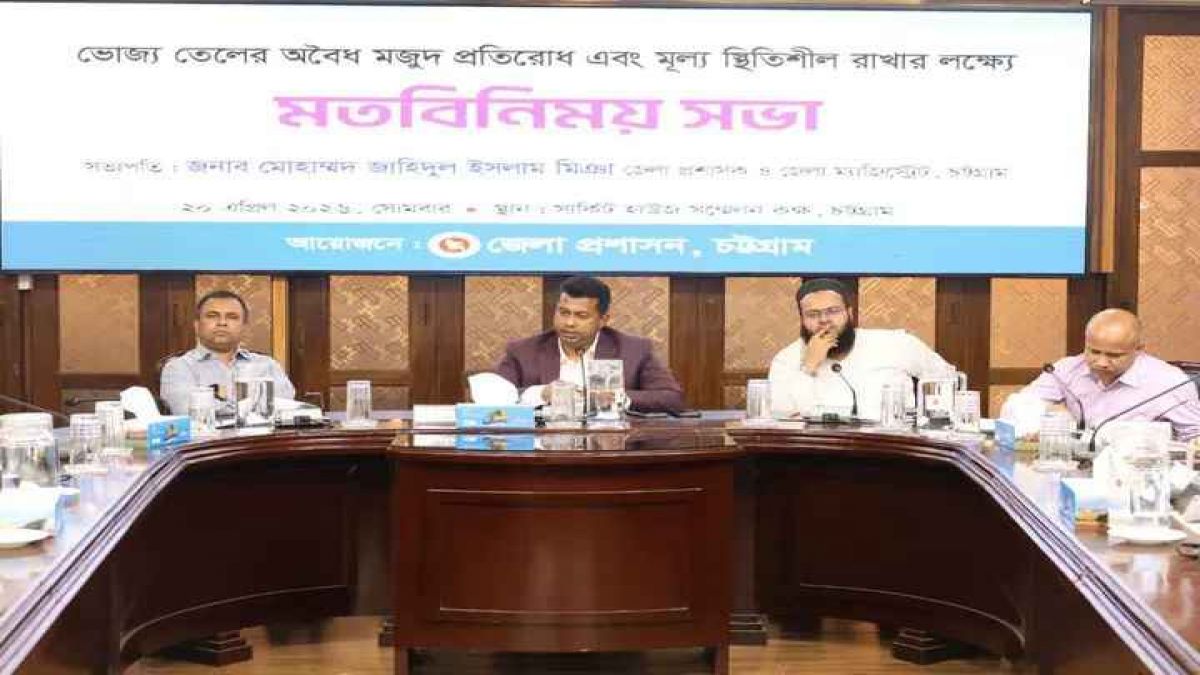 'উৎসবে দাম কমাতে হবে, প্রয়োজনে ট্রাক সেল'