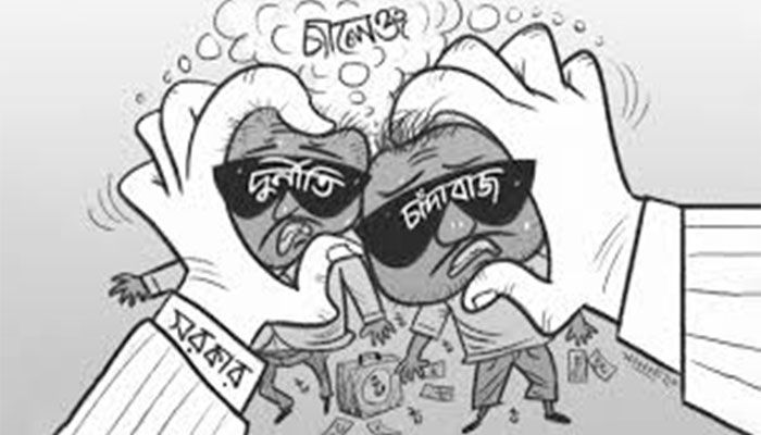 সরকারের সাফল্যে বড় বাধা সিন্ডিকেট