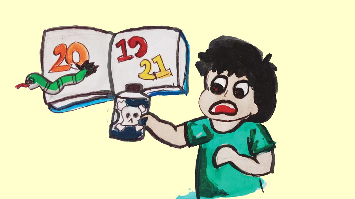 বিশ 