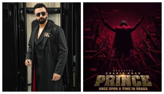'দর্শকের প্রত্যাশা পূরণ করতে পারেনি প্রিন্স'