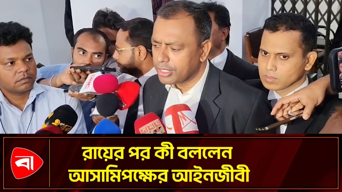 আবু সাঈদ হত্যা মামলা: রায়ের বিরুদ্ধে আপিলের ঘোষণা