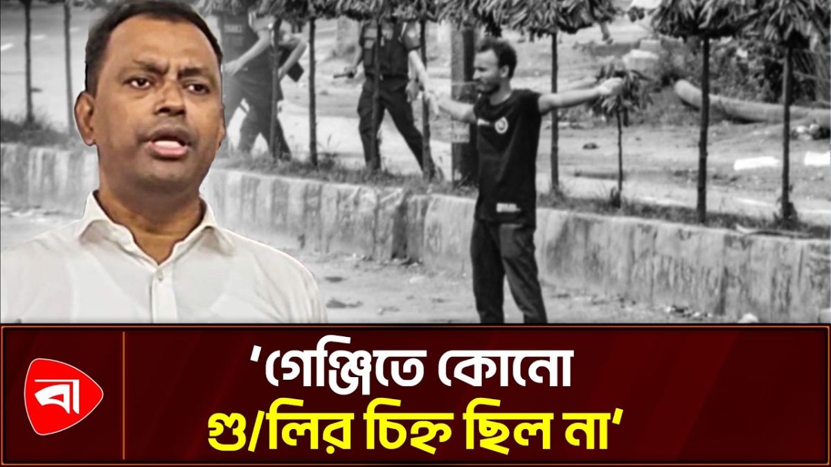  হয়তো আবু সাঈদ গুলিতে মারা যায়নি: অসামিপক্ষের আইনজীবী