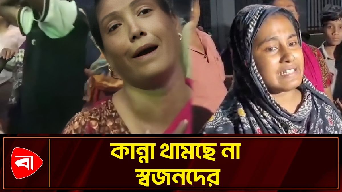 করবস্থানের আতা ফল পাড়া নিয়ে বাকবিতণ্ডা, ডেকে ‍নিয়ে যুবক খুন 
