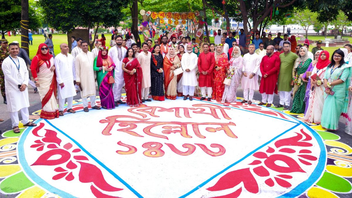 বিইউপিতে বর্ণিল আয়োজনে বাংলা নববর্ষ  উদযাপন 