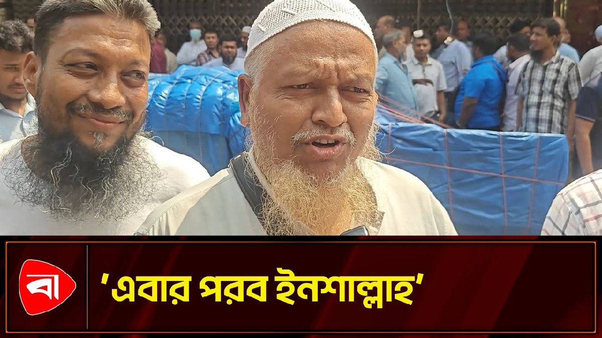 হকারদের না উঠিয়ে দোকান খুলবেন না বায়তুল মোকাররমের ব্যবসায়ীরা