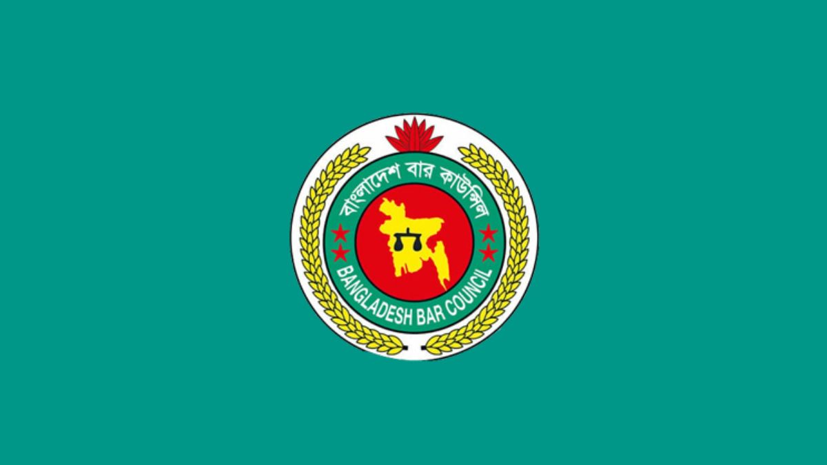 বার কাউন্সিলের নির্বাচন স্থগিত