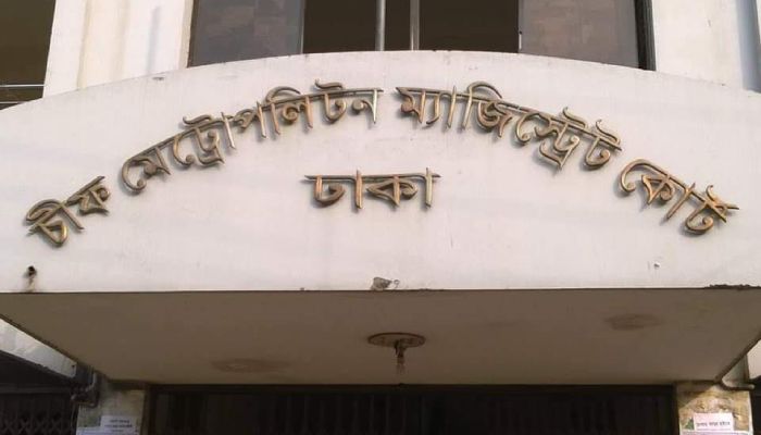 ঢাবিতে তোফাজ্জল হত্যা: আত্মসমর্পণ করে জামিন পেলেন ২ শিক্ষার্থী
