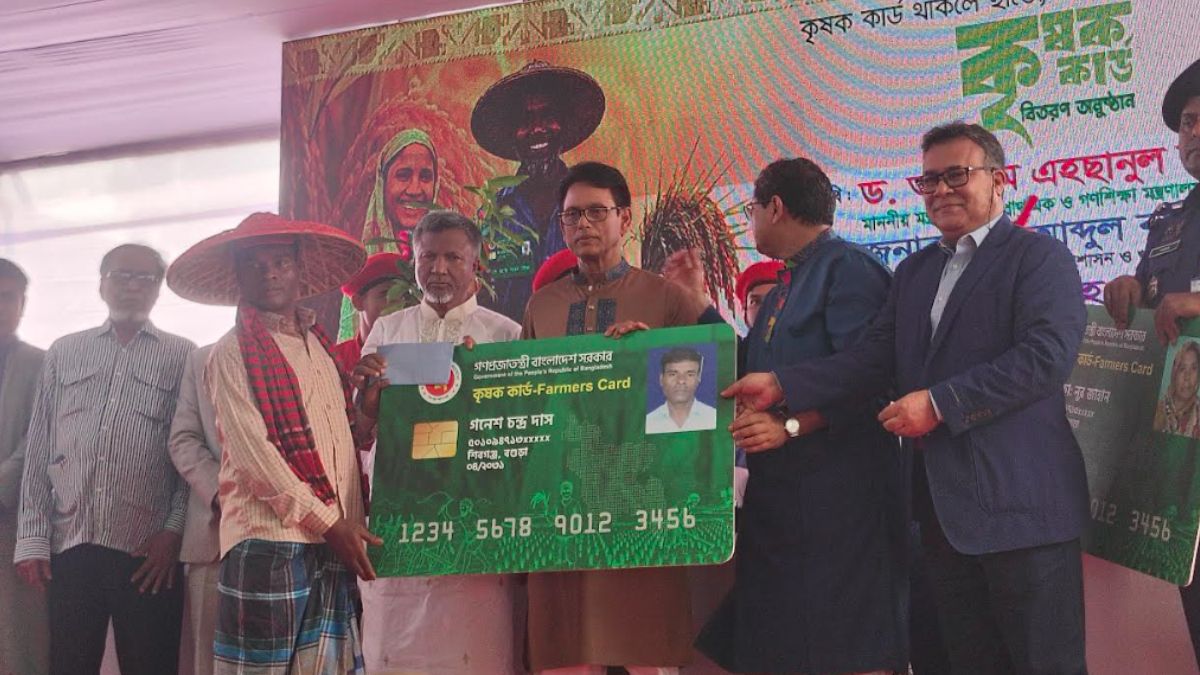 বগুড়ায় ৩১৪৭ জন পেলেন কৃষক কার্ড 