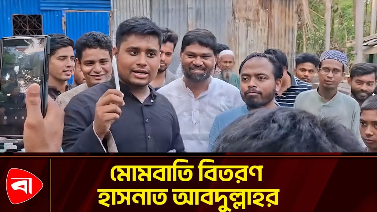 নিজ এলাকায় মোমবাতি বিতরণ হাসনাতের