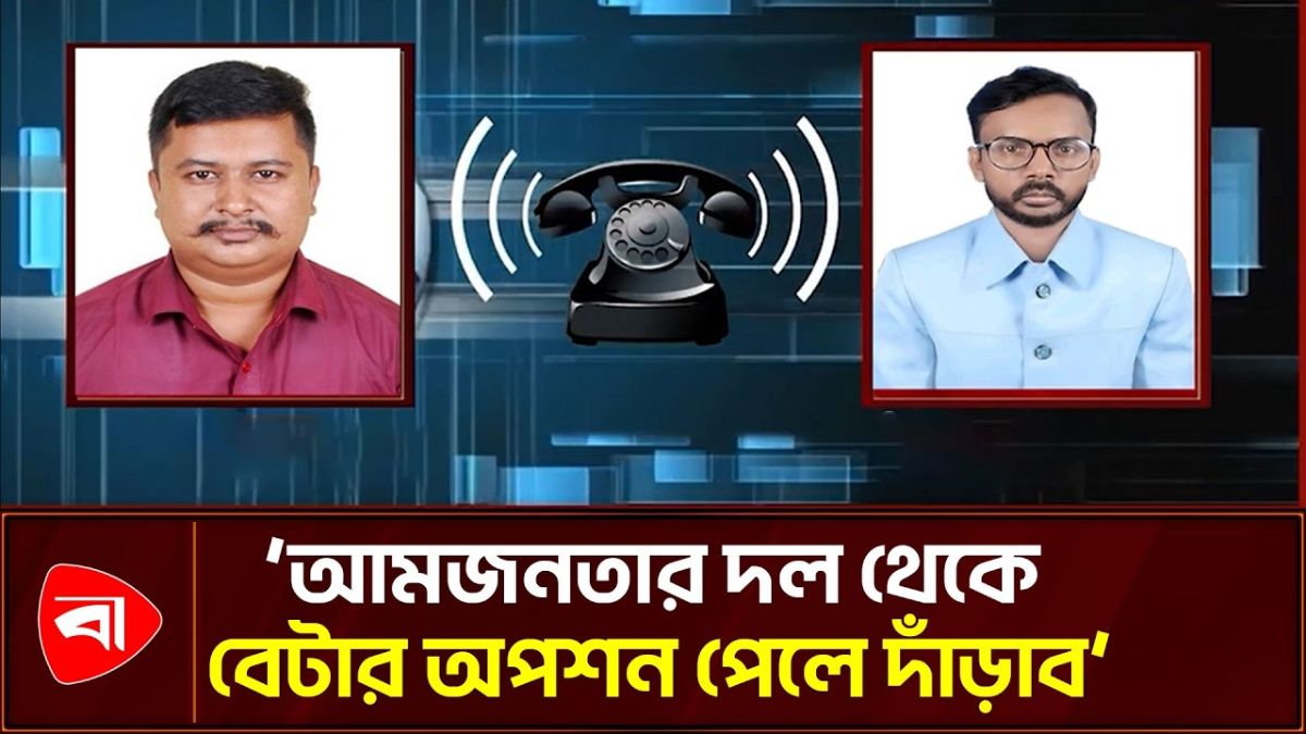ঢাকা উত্তরে মেয়র পদে নির্বাচন নিয়ে যা বললেন হিরো আলম