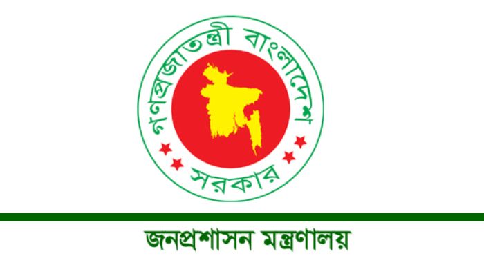 আরও চার জেলায় নতুন ডিসি নিয়োগ