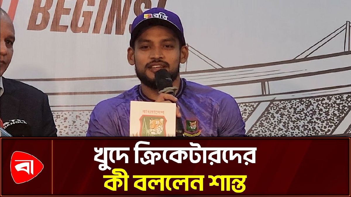  স্কুল ক্রিকেটের স্মৃতিচারণ করলেন নাজমুল শান্ত 