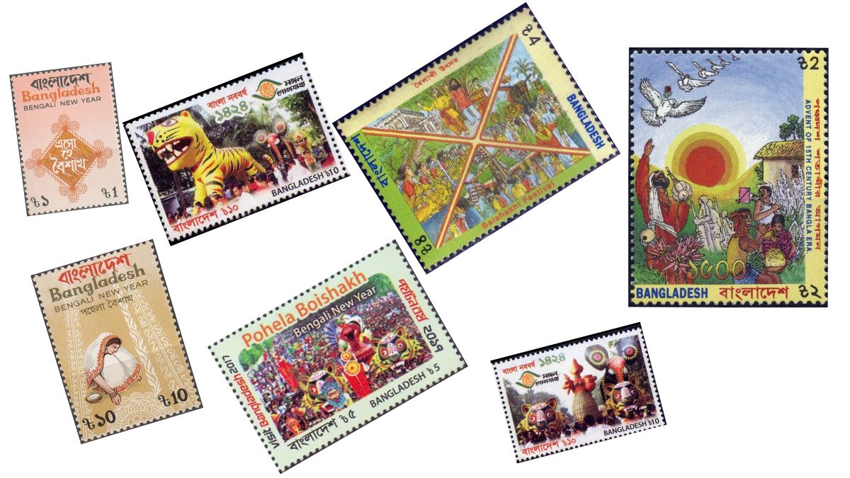 ডাকটিকিটে পহেলা বৈশাখ