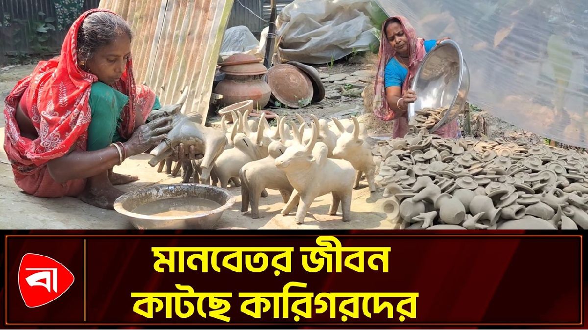 প্লাস্টিকের দাপটে অস্তিত্ব সংকটে নিকলীর মৃৎশিল্প