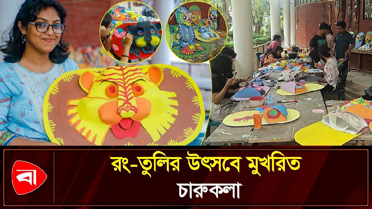 ঢাকা বিশ্ববিদ্যালয়ে চলছে বর্ষবরণের প্রস্তুতি