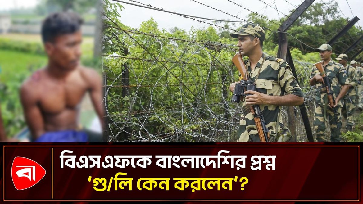 পাটগ্রামে বিএসএফের গুলিতে যুবক আহত