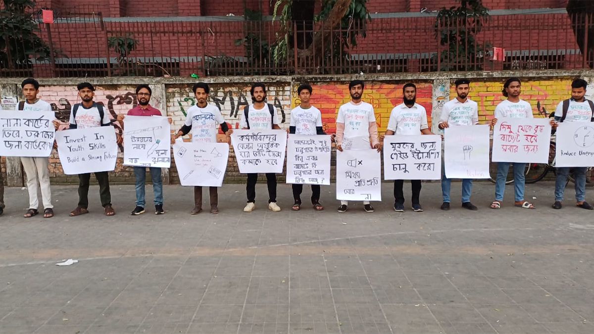 পেইড ইন্টার্নশিপ ও ইয়ুথ কার্ডসহ ৬ দফা দাবিতে তরুণদের পদযাত্রা ও মানববন্ধন