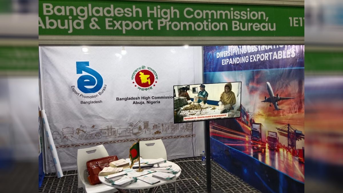 নাইজেরিয়ার ফার্মা ওয়েস্ট আফ্রিকা মেলায় অংশ বাংলাদেশের