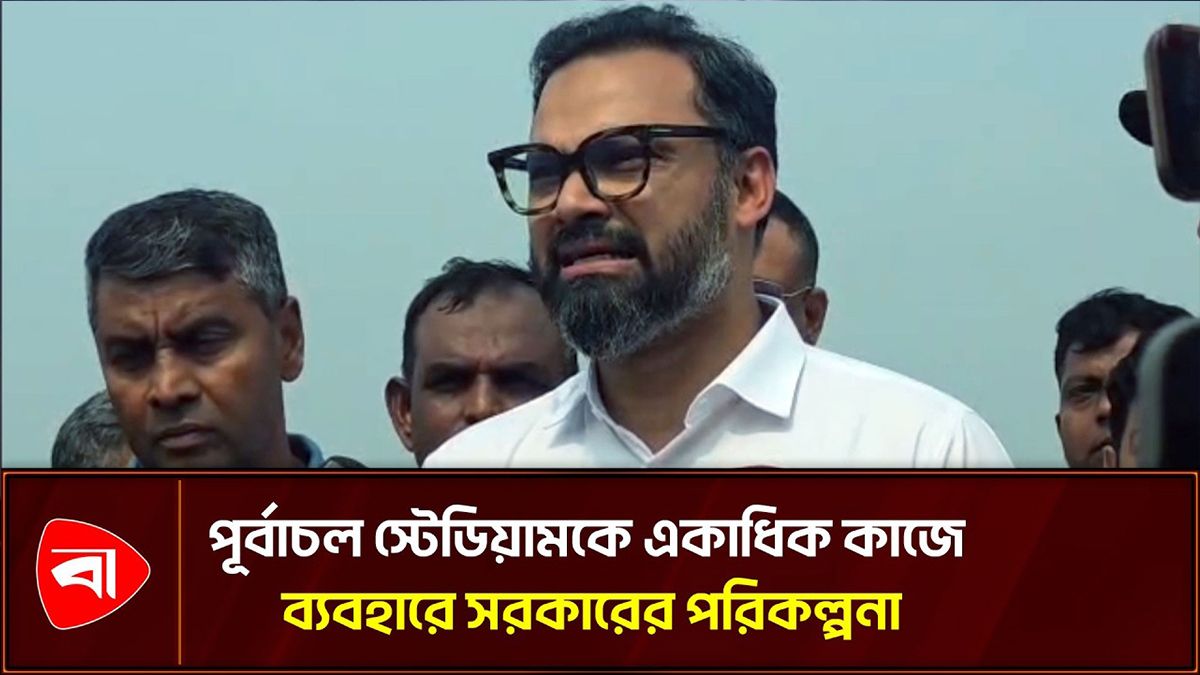  ২০৩১ বিশ্বকাপ আয়োজনে প্রস্তুতি নিচ্ছে বাংলাদেশ: আমিনুল হক