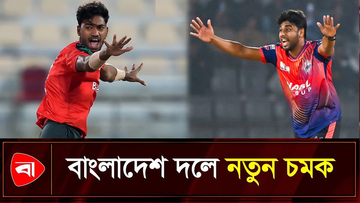 স্বপ্ন থেকে জাতীয় দলে: রিপন মন্ডল ও সাকলাইনের নতুন অধ্যায়