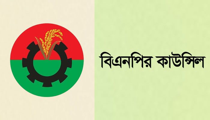 পরিবর্তন আসছে  মহাসচিবসহ গুরুত্বপূর্ণ পদে