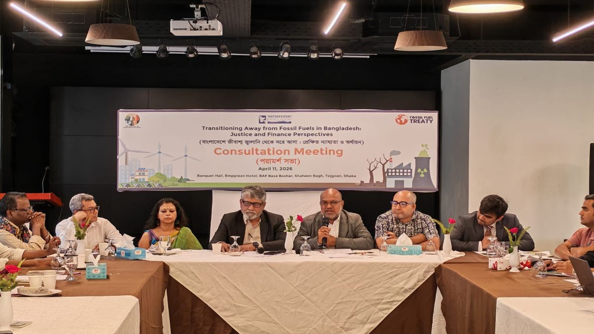 জলবায়ু অর্থায়ন ও ন্যায্যতা নিশ্চিত করতে হবে: ধরা