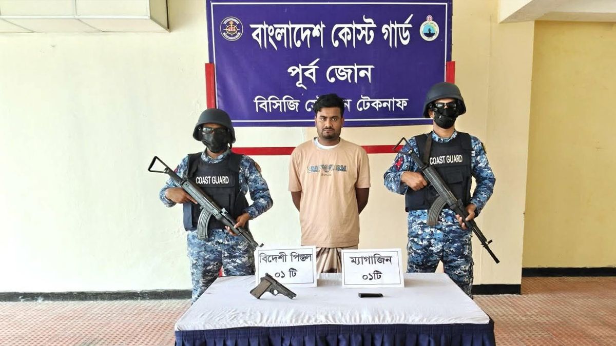 কক্সবাজারে কোস্ট গার্ডের হাতে মানবপাচারকারী আটক