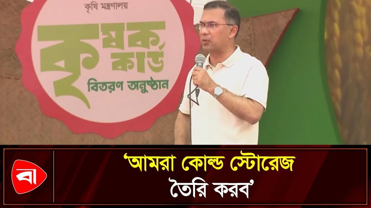 বিভিন্ন এলাকায় কোল্ড স্টোরেজ তৈরির ঘোষণা প্রধানমন্ত্রীর