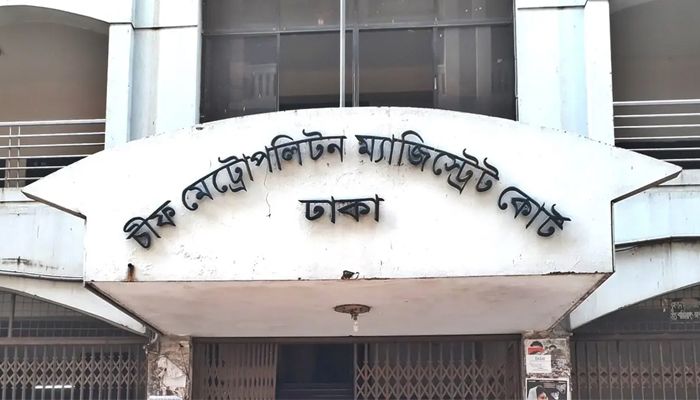 আত্মসমর্পণের পর জামিন পেলেন গিয়াস কাদেরের দুই ছেলেসহ তিনজন