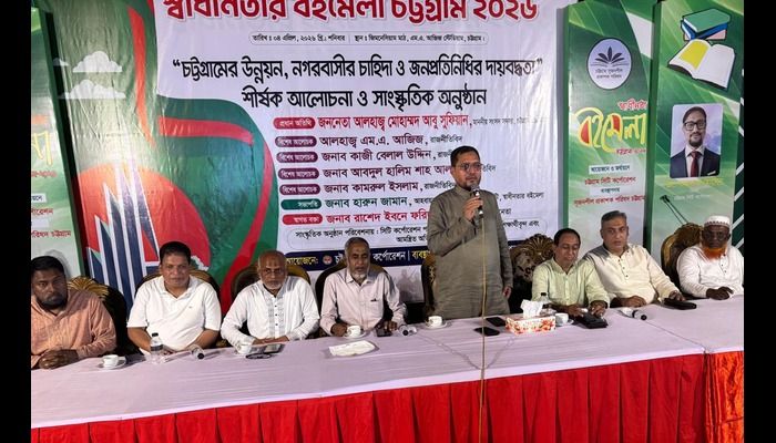 ‘বইমেলা হচ্ছে সাহিত্যের বিশাল সমাবেশ’