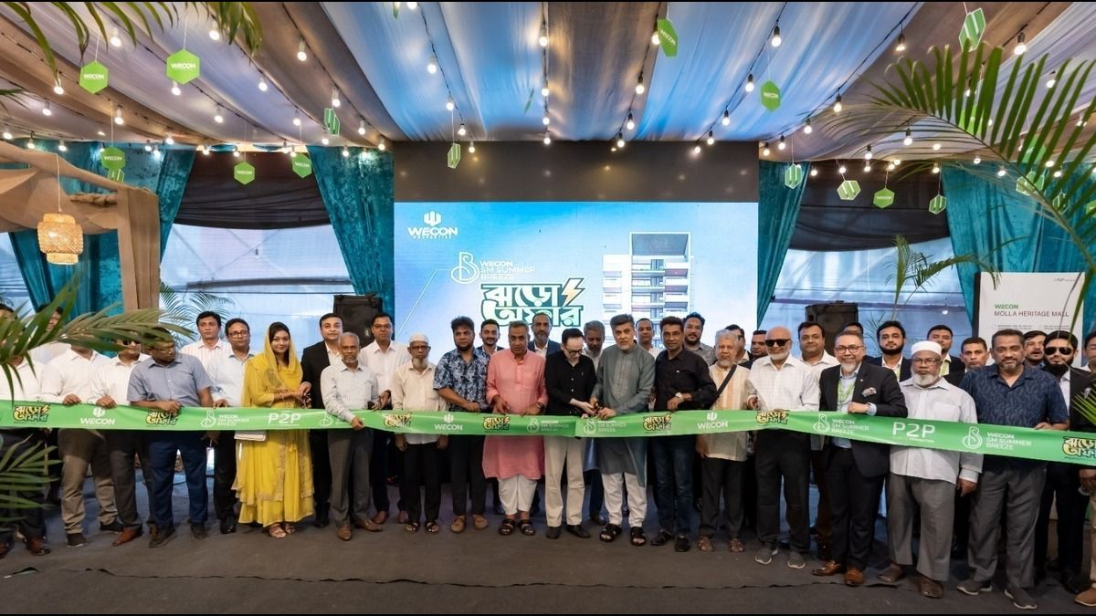 উইকন প্রপার্টিজের এসএম সামার ব্রিজ ‘প্রপার্টি ফেস্ট’