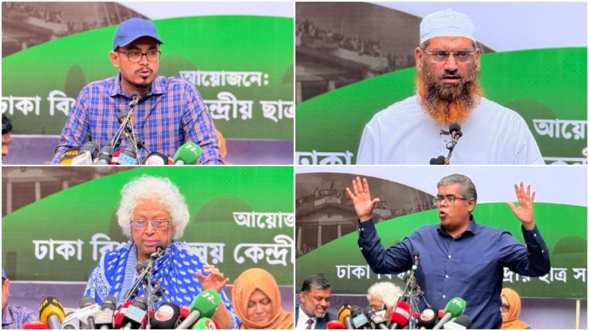 বিএনপির দ্বৈতমুখী অবস্থান গণতন্ত্রকে দুর্বল করছে: ডাকসুর সংস্কার আলাপে বক্তারা