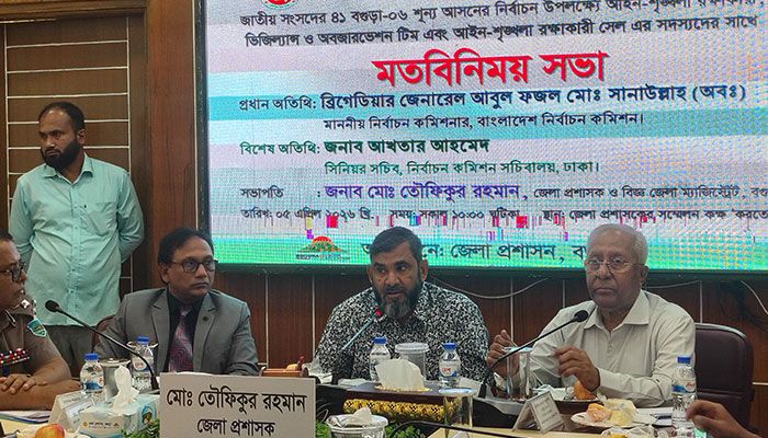 ভোট কারচুপির চিন্তাও যেন কেউ না করে: ইসি সানাউল্লাহ