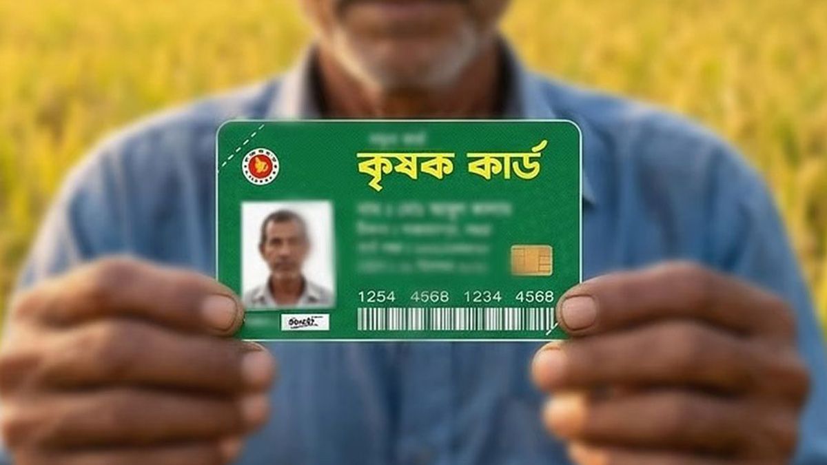 কৃষকের হাতে জাদুর কাঠি