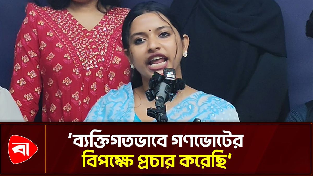 বিএনপির মনোনয়ন ফরম নিয়ে যা বললেন ফারজানা সিঁথি 