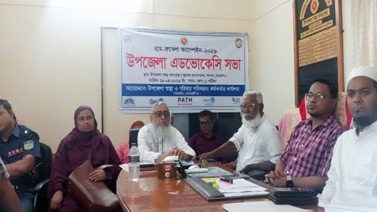 গফরগাঁওয়ে ৬৩ হাজার শিশু পাবে বিনামূল্যে হাম-রুবেলার টিকা