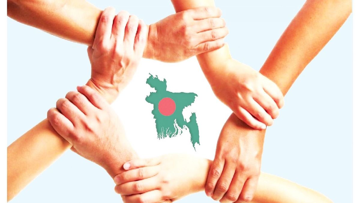 জাতীয় ঐক্যই দেশের শক্তিশালী হাতিয়ার