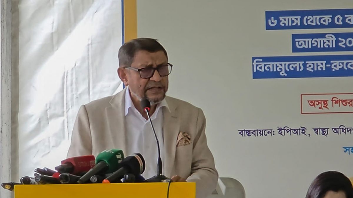 শিশুদের নিরাপদ ভবিষ্যৎ নিশ্চিতে হামের টিকার বিকল্প নেই: স্বাস্থ্যমন্ত্রী