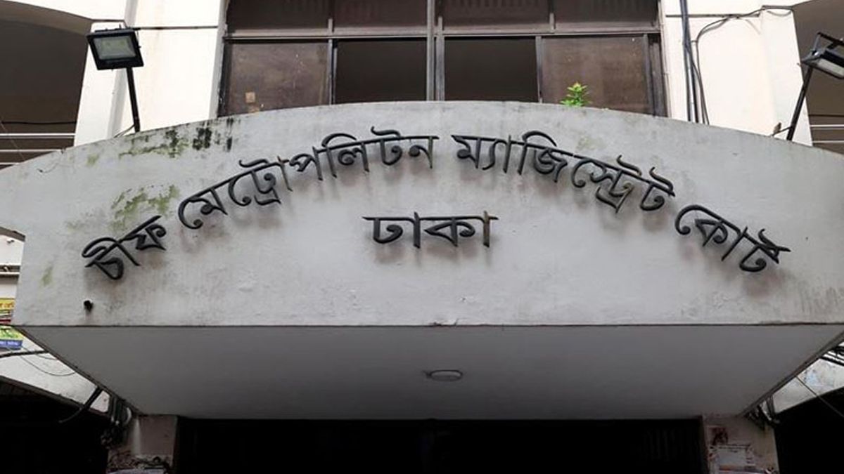মোহাম্মদপুরে কিশোর গ্যাং সংঘর্ষের ঘটনায় ৬ জনের ৪ দিনের রিমান্ড