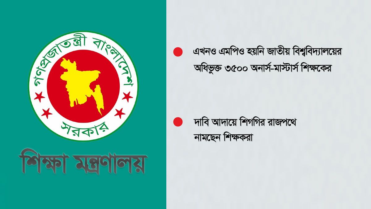তেত্রিশ বছর কাটল কেউ কথা রাখেনি