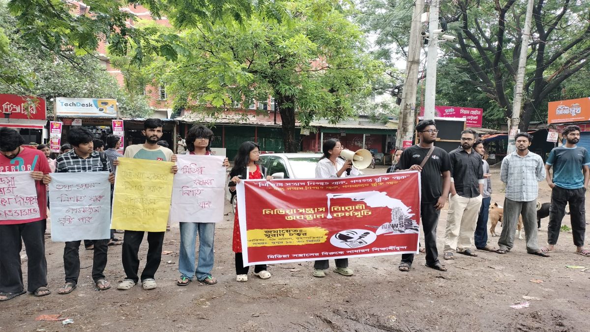 ‘মিডিয়া সন্ত্রাসের’ বিরুদ্ধে জাবিতে বিক্ষোভ 