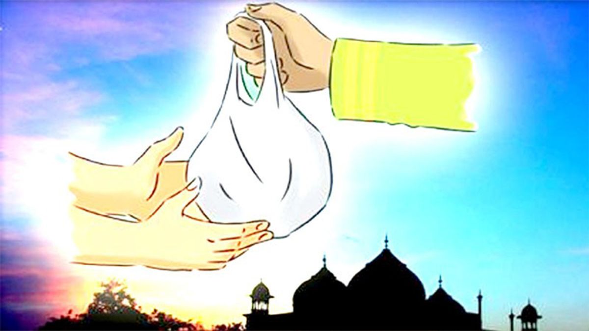 দারিদ্র্য বিমোচনে জাকাতের ভূমিকা