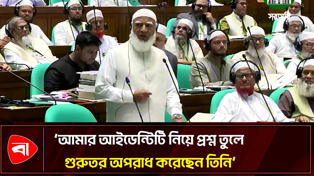 ফজলুর রহমানের বক্তব্যের নিন্দা জানিয়ে যা বললেন বিরোধীদলীয় নেতা 