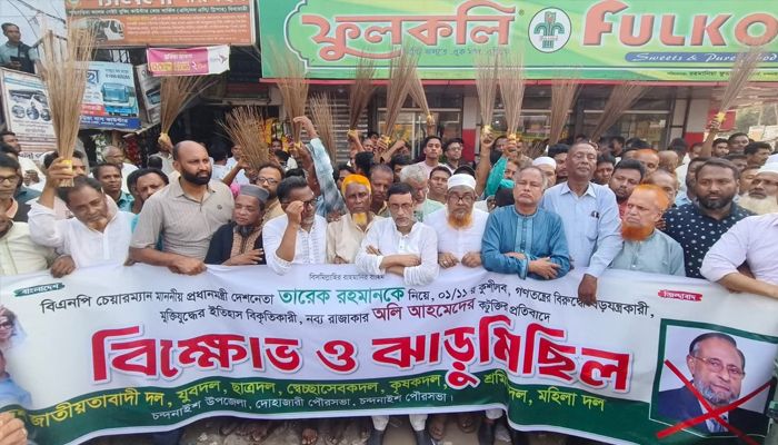 প্রধানমন্ত্রীকে নিয়ে কটূক্তির প্রতিবাদে কর্নেল অলির বিরুদ্ধে ঝাড়ু মিছিল