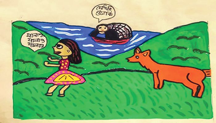 অন্যরকম  অভিজ্ঞতা
