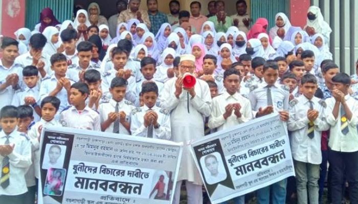 জলঢাকায় শিক্ষার্থী হত্যার বিচারের দাবিতে মানববন্ধন