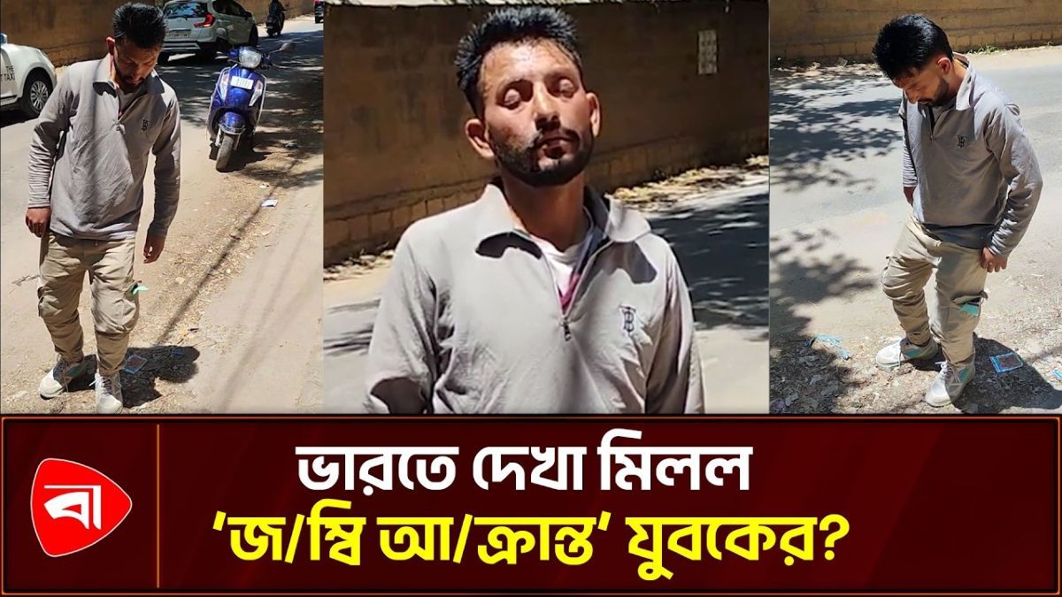 ভারতে জম্বি ড্রাগের আতঙ্ক, আসল সত্যি ফাঁস করল পুলিশ 