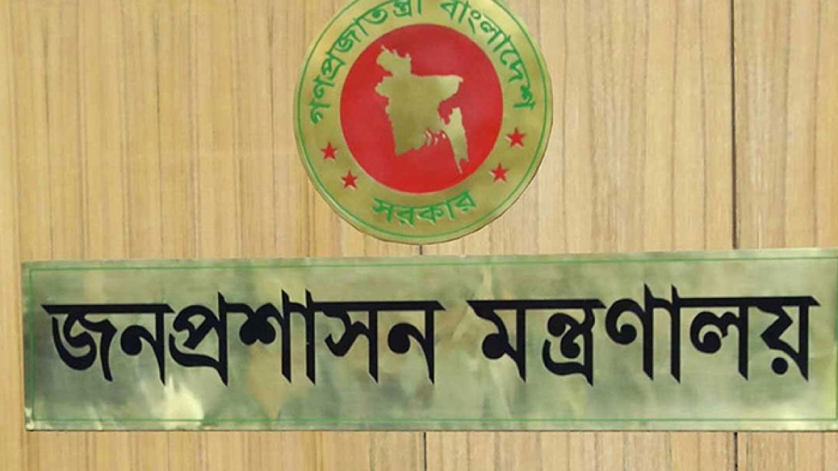 খাদ্যসহ কয়েকটি দপ্তর-অধিদপ্তরে ডিজি নিয়োগ